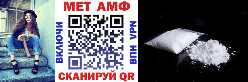 АМФ 97%  купить   Усолье 