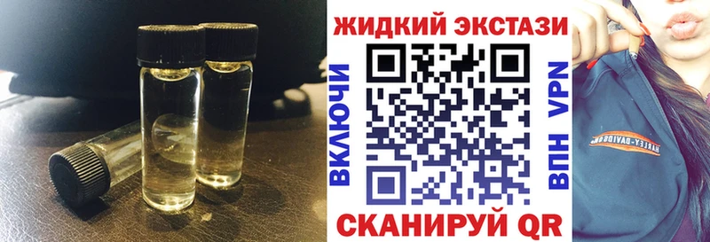 БУТИРАТ оксибутират  купить наркоту  мега вход  Усолье 