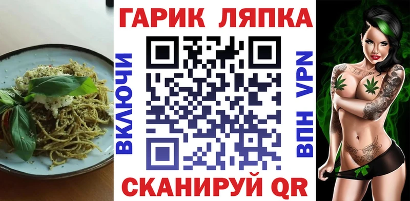 продажа наркотиков  blacksprut как войти  Печенье с ТГК конопля  Усолье 
