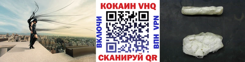МЕГА зеркало  Усолье  COCAIN FishScale  закладка 