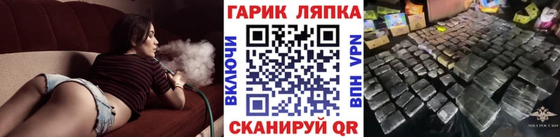 ГАШ гашик  Усолье 