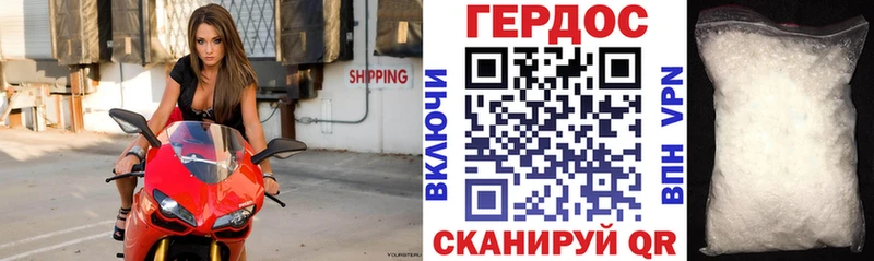 ГЕРОИН гречка  Усолье 