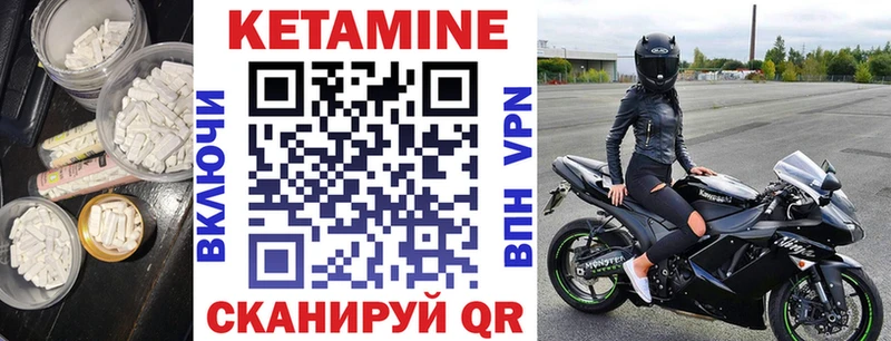 мега как войти  Усолье  КЕТАМИН VHQ 