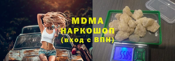 бутират Няндома