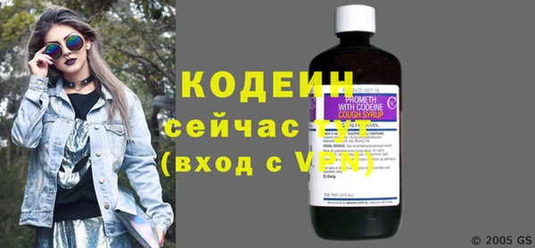 бутират Няндома