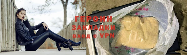 дурь Нязепетровск