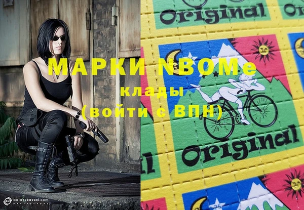 дурь Нязепетровск