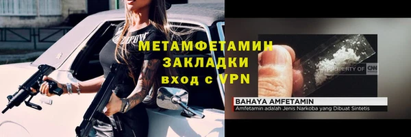 дурь Нязепетровск