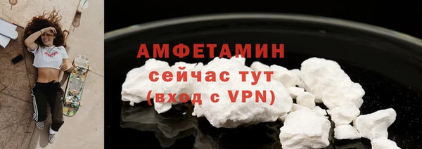 бутират Няндома