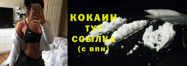 дурь Нязепетровск