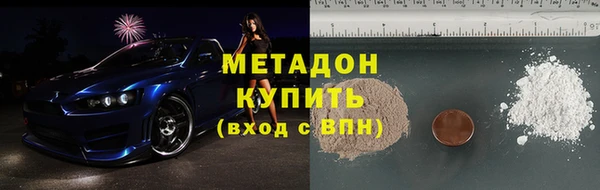 дурь Нязепетровск