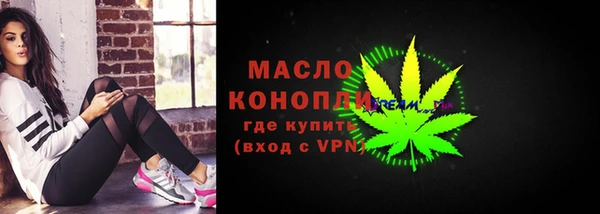бутират Няндома