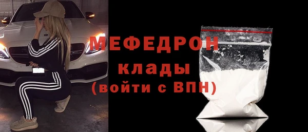дурь Нязепетровск