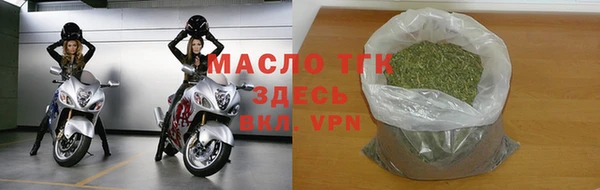 дурь Нязепетровск