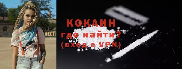 дурь Нязепетровск