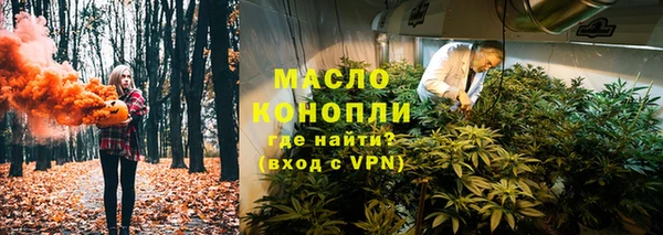 дурь Нязепетровск