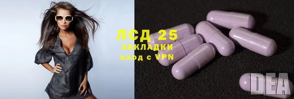 дурь Нязепетровск