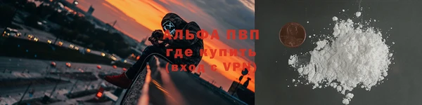 метамфетамин Бежецк