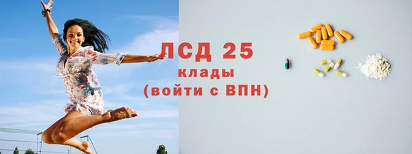 дурь Нязепетровск
