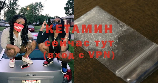 бутират Няндома
