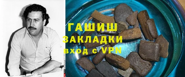 дурь Нязепетровск