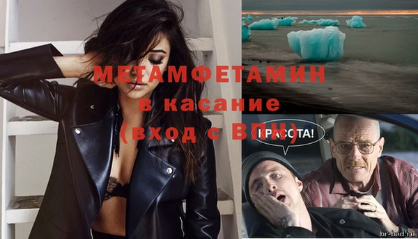 бутират Няндома