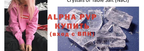 дурь Нязепетровск