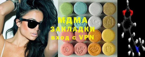 бутират Няндома