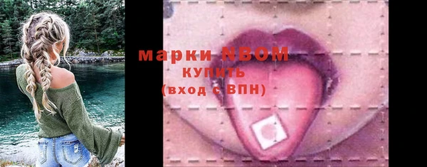 бутират Няндома