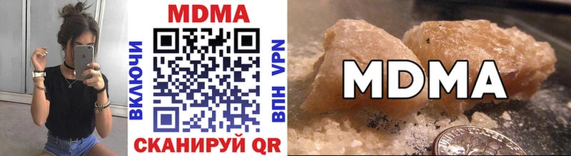 MDMA VHQ blacksprut маркетплейс Усолье сколько стоит