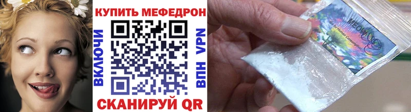 хочу наркоту  Усолье  МЕФ кристаллы 
