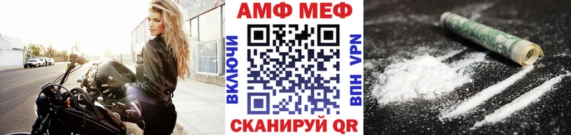 сколько стоит  Усолье  ссылка на мегу сайт  МЕТАМФЕТАМИН винт 