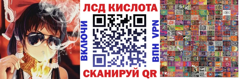 Наркотические марки 1,5мг  Усолье 