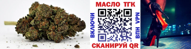 Дистиллят ТГК Wax  Усолье 