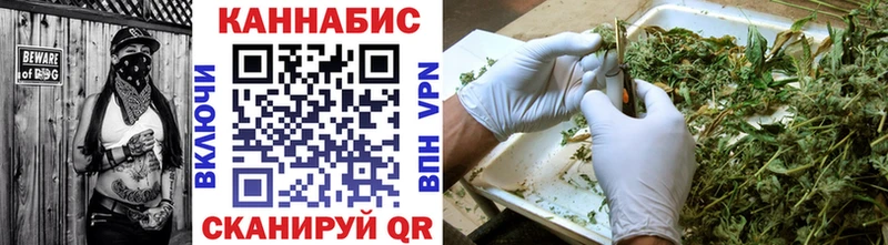 Бошки Шишки марихуана  Усолье 